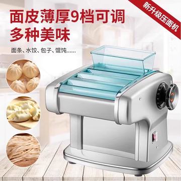 智能饺子皮面条机-智能饺子皮面条机促销价格、智能饺子皮面条机品牌- 淘宝