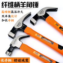 Mujing square horn hammer special steel pure steel insulation handle woodworking hammer site square head right angle iron hammer hammer hammer tool