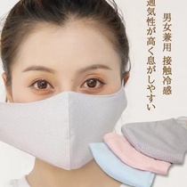 Japanese original single cold feeling mask dust-proof anti-haze anti-pollen fashion plug-in meltblown cloth can be washed and used repeatedly