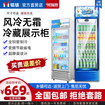 Supermarket Commercial refrigerated display case Vegetable Drinks Cabinet fruit Refreshing Cabinet Standing Fridge Beer Bar Food Freezers