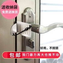 Top door Tiger blocking door portable door lock door blocking hotel anti-theft girl living alone security anti-lock door artifact