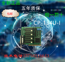 Taiwan MOXA CP-134U-I RS-422 485 4-port isolation card PCI multi-serial card