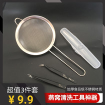 Stainless steel birds nest peach glue cleaning special tools pick out plucking suit artifact precision clip tweezers filter leak net