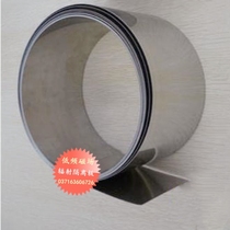 Magnetic shielding permalloy radiation protection isolation electromagnetic radiation shielding magnetic radiation protection baffle low frequency magnetic conductivity