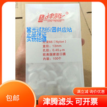 Jinteng filter head organic water filter head 13mm * 0 45um 0 22um 100 syringe filter