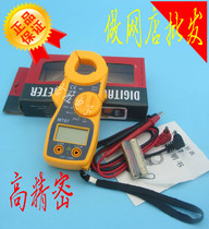 Digital clamp meter Multimeter Digital display ammeter Universal meter Clamp repair tool Digital ammeter