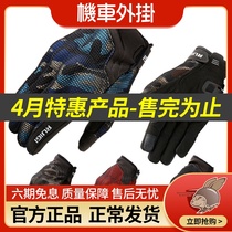 RUIGI New Motorcycle Spring Summer and Fall Winter Breakthrough Anti-Fall Screen Knight Racing Gloves Men and Women