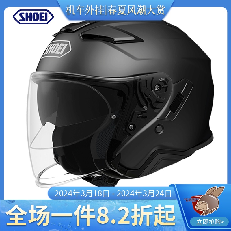 SHOEI J-CRUISE2 JC 二代目 ハーフヘルメット ダブルレンズ クルーズ ゴールドウイング 3/4 サマーベンチレーション バイクヘルメット