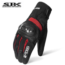 SBK Motorcycle Cycling Gloves Breakthrough Waterproof and Preservation Carbon Fiber SG-11