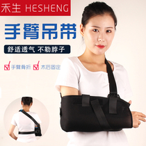 Arm Forearm sling fracture Dislocation Shoulder protection Elbow joint position Arm breathable fixation brace Clavicle wrist support