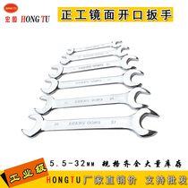 Zhenggong double-head Open-end wrench electroplated mirror dual-purpose fixed hardware auto repair auto maintenance tool repair tool recommended