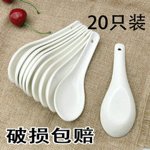 Household pure white ceramic spoon Hotel restaurant Restaurant hotel commercial soup spoon Simple spoon spoon Porcelain flat spoon