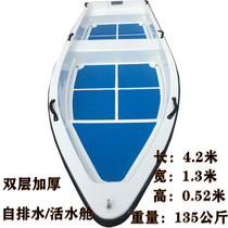 Double thickened FRP fishing boat self-draining living water tank assault boat lifeboat factory direct sales