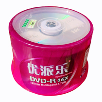 Youpai music UPLDVD-R video file can record CD-R special blank disc 50 barrel