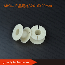 Special price speaker divider coil skeleton plastic spool inductor circle 32 * 20HiFi divider coil skeleton