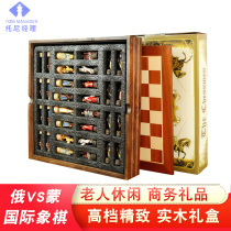 Russia Mongolia international chess three-dimensional characters high-grade cartoon send elders and children to the game business home gifts