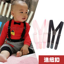 Childrens baby button elastic elastic strap clip adjustable performance Joker suspender belt baby one hundred days old