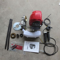 Trot motorcycle 4 four-stroke engine modified bicycle 49CC gasoline engine with chain disc chain kit