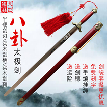 Bagua Taiji sword stainless steel semi-hard sword men and women with morning exercise sword Mulan sword semi-soft not open blade Dazheng fitness