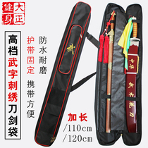 Knife bag set Tai Chi sword double bag thick waterproof extension storage bag Black Oxford cloth antique sword bag can carry