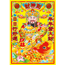 Taoist gods gods gods Gods Gods Gods Gods Gods Gods Gods Gods Gods Gods Gods Gods Gods Gods Gods Gods Gods Gods Gods Gods Gods Gods Gods gods gods