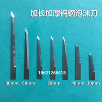 Aike Ruizhou pioneer ox latitude extended pneumatic cutting knife vibrating knife foam knife EPE Pearl cotton knife