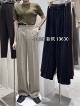 Little Fox 19630 elastic waist loose straight tube wide leg suit pants womens mopping casual long pants autumn trousers