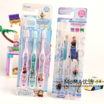 Spot Japan Skater Skada young children Frozen Aisha milk tooth protector toothbrush 3 sets 3-12 years old