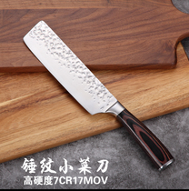 Foreign trade tail single 440C German stainless steel bayonet knife Western kitchen knife cut stone stone pattern household kitchen chef fruit
