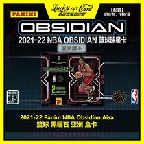 2021-22 Panini Obsidian Asia Panini Basketball Obsidian Asia Boxcard