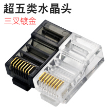 Crown Secret sells white black ultra-five-type network crystal head RJ45 crystal head cat5e high gold plated joint