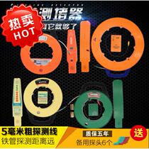 Pipe plugging device water electrician threading pipe blocking detector blocking device metal wall detector