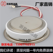 Zhejiang Jing KK3000A1800V convex flat type thyristor KK3000A intermediate frequency furnace accessories KK3000-18