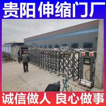 Guiyang enterprise school construction site door Automatic door Electric telescopic door Courtyard door Aluminum alloy electric door