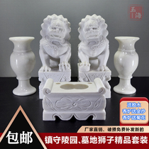 Hanbai Jade Stone Lion Graveyard Pair Of Nursing Mausoleum Front Small Lion Marble Green Stone Vase Incense Stove Boutique Sculpture