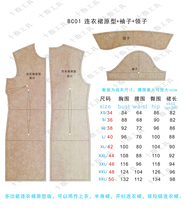 1:1 womens dress pants clothing prototype template physical size plus size plus fat paper pattern