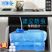 Jia Ziquan Tea Tai Storage Bucket Pure Water Mineral Water Kung Fu Tea Bucket Pumping Tea Utensils Plastic Bucket