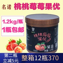Sailing Mingnuo peach Berry berry fruit high peach Berry Berry Delicious jam fruit tea milk tea shop