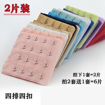 Accessories large buckle buckle buckle adhesive hook button parts hook button button hook buckle underwear bra button adjustment back button