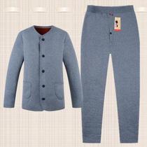 Middle-aged mens autumn clothes autumn pants cardigan suit Dad old man thermal underwear cardigan winter cold base shirt