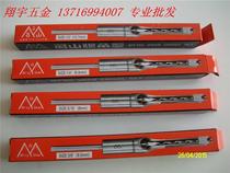 Taiwan famous mountain square drill Famous mountain woodworking square hole drill bit Square tenon drill square eye drill Square drill core square hole drill bit