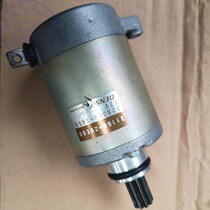 Applicable to motorcycle Superman QS150T starter original imported front color you E Huacai QS125 starter motor