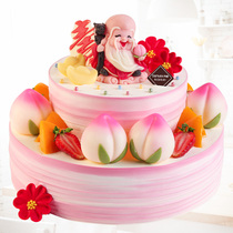 (Danxiang) Qingdao Danxiang official cake coupon electronic coupon 12-inch 8-inch double cream cake face value 428