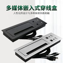 Computer desk threading hole cover rectangular threading box threading box threading box turning table decorative cover