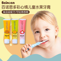 Benoen childrens toothpaste 3-6-9 years of age and older children anti-moth fluorine-free food grade fruit flavor can be swallowed