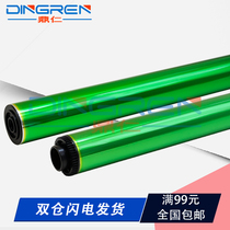  Suitable for Toshiba OD-FC30 drum core FC50 Single drum 2050C 2550C 2551C 2051C Photosensitive drum 2555C 3055