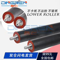 Applicable Toshiba 2303A 2309A Fixing lower roller 2802AM AF 2803AM 2809A fixing pressure roller Rubber roller