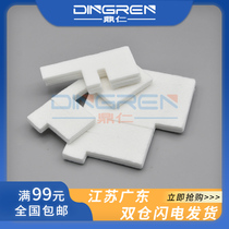 Applicable to Canon G3800 waste ink collection pad G1800 G2800 G1810 G2810 G3810 G4800 G4810 waste ink bin