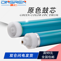 Applicable to Canon IR2016 Drum NPG-28 Drum Drum Drum Drum Canon iR 2216 2020 2318 2320 2018 2022