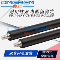 The application of Ricoh 1022 1027 2022 2027 2032 3025 3030 2212 Toner charging roller
